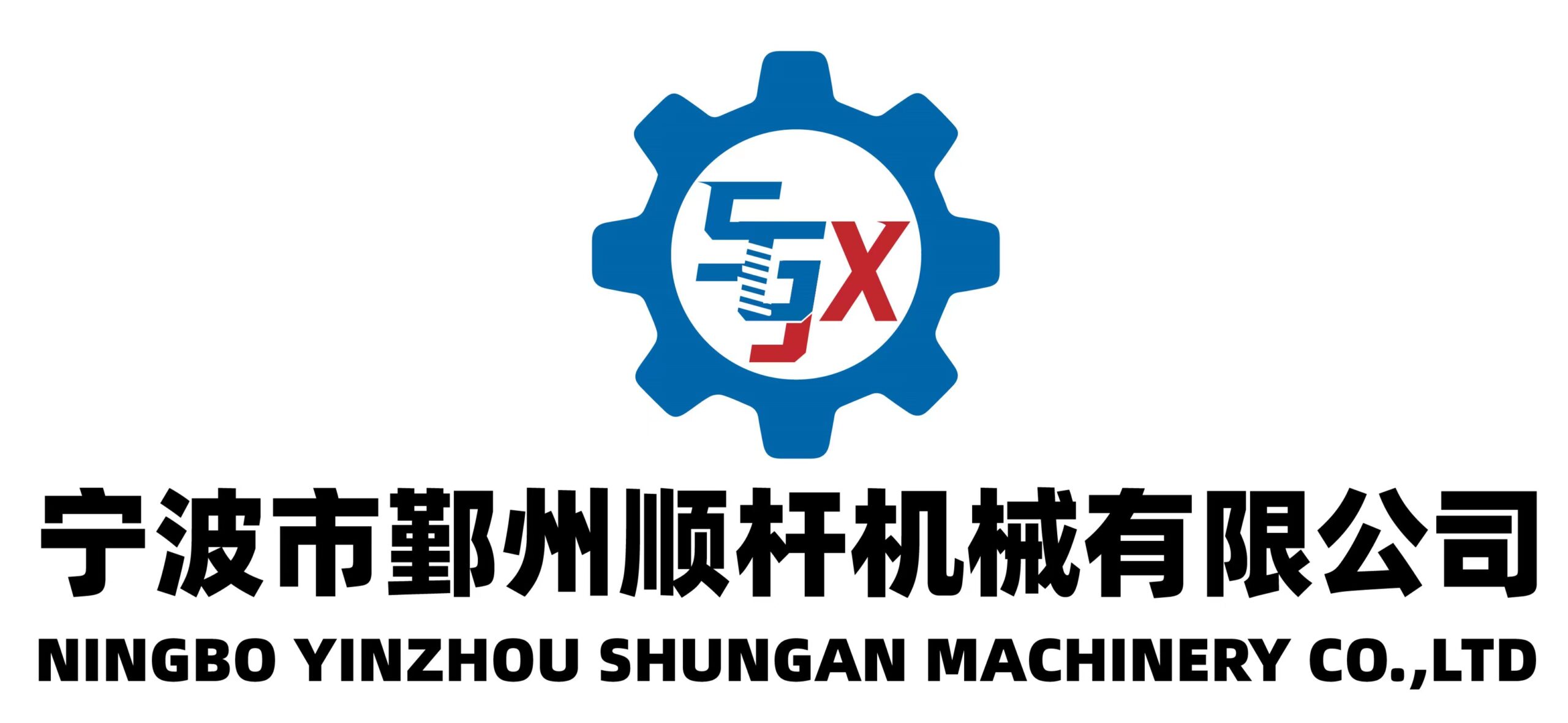 Ningbo Yinzhou Shunga Trade Co.,ltd
